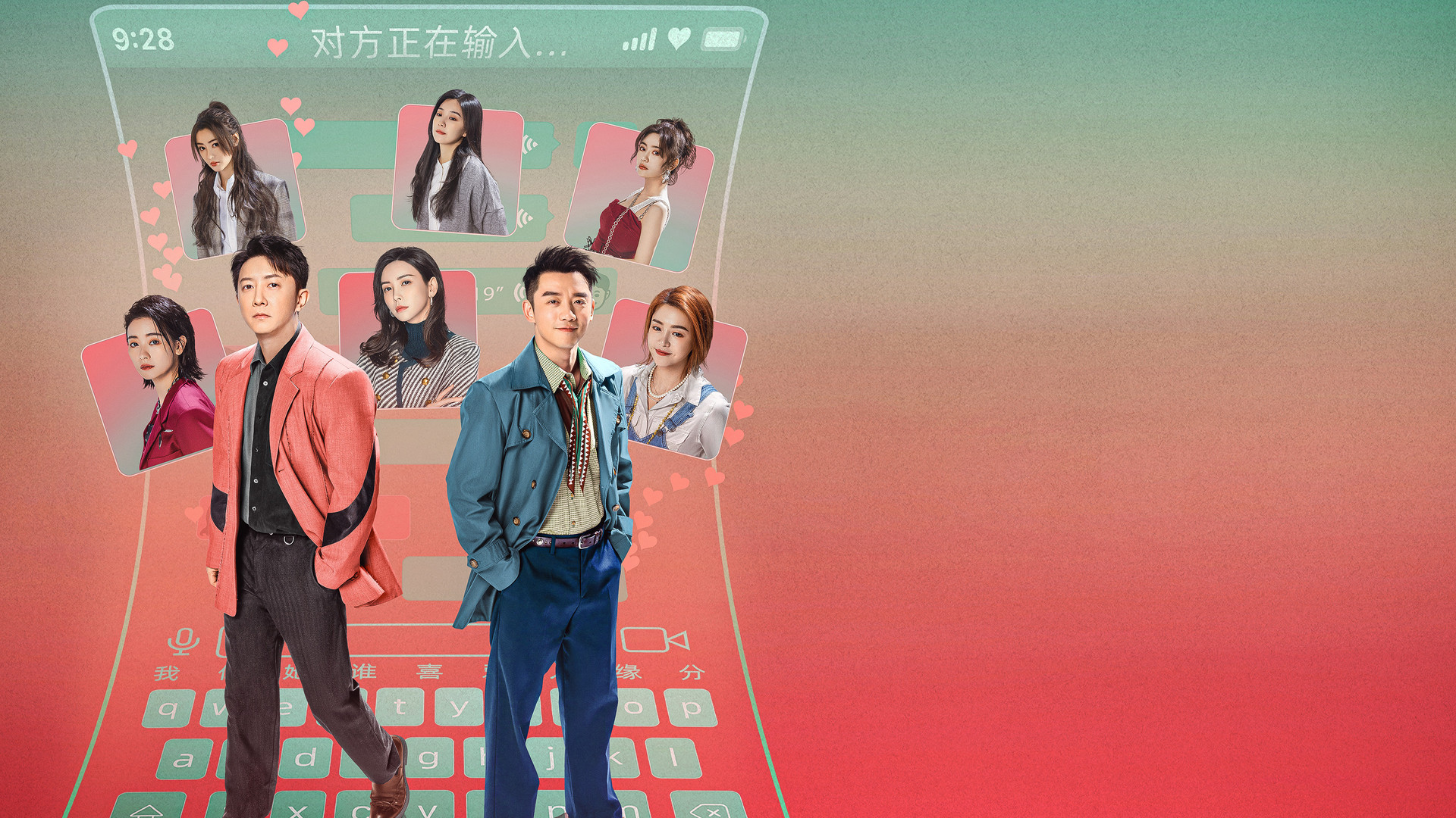 The Ex-Files 4: Marriage Plan