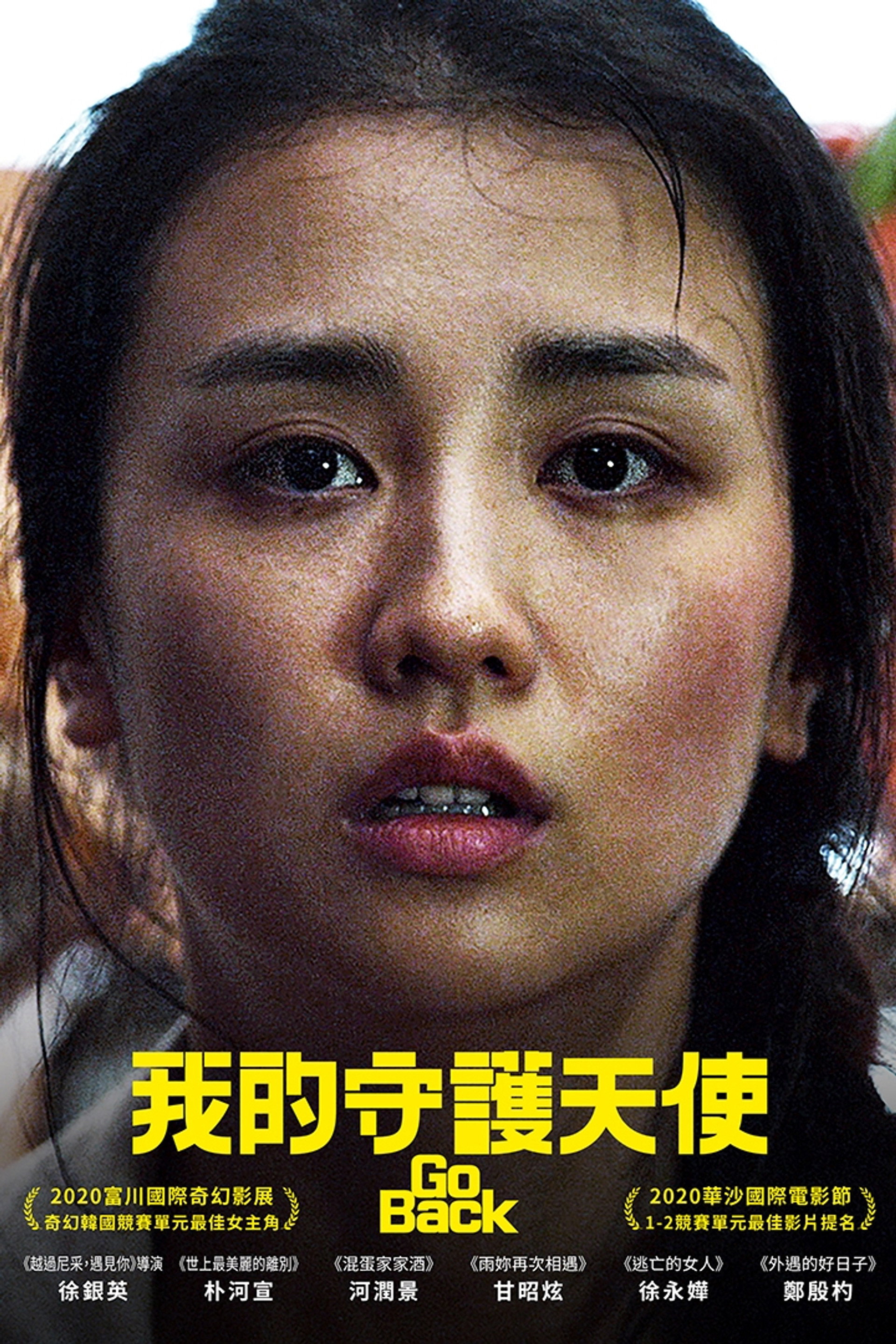 告白