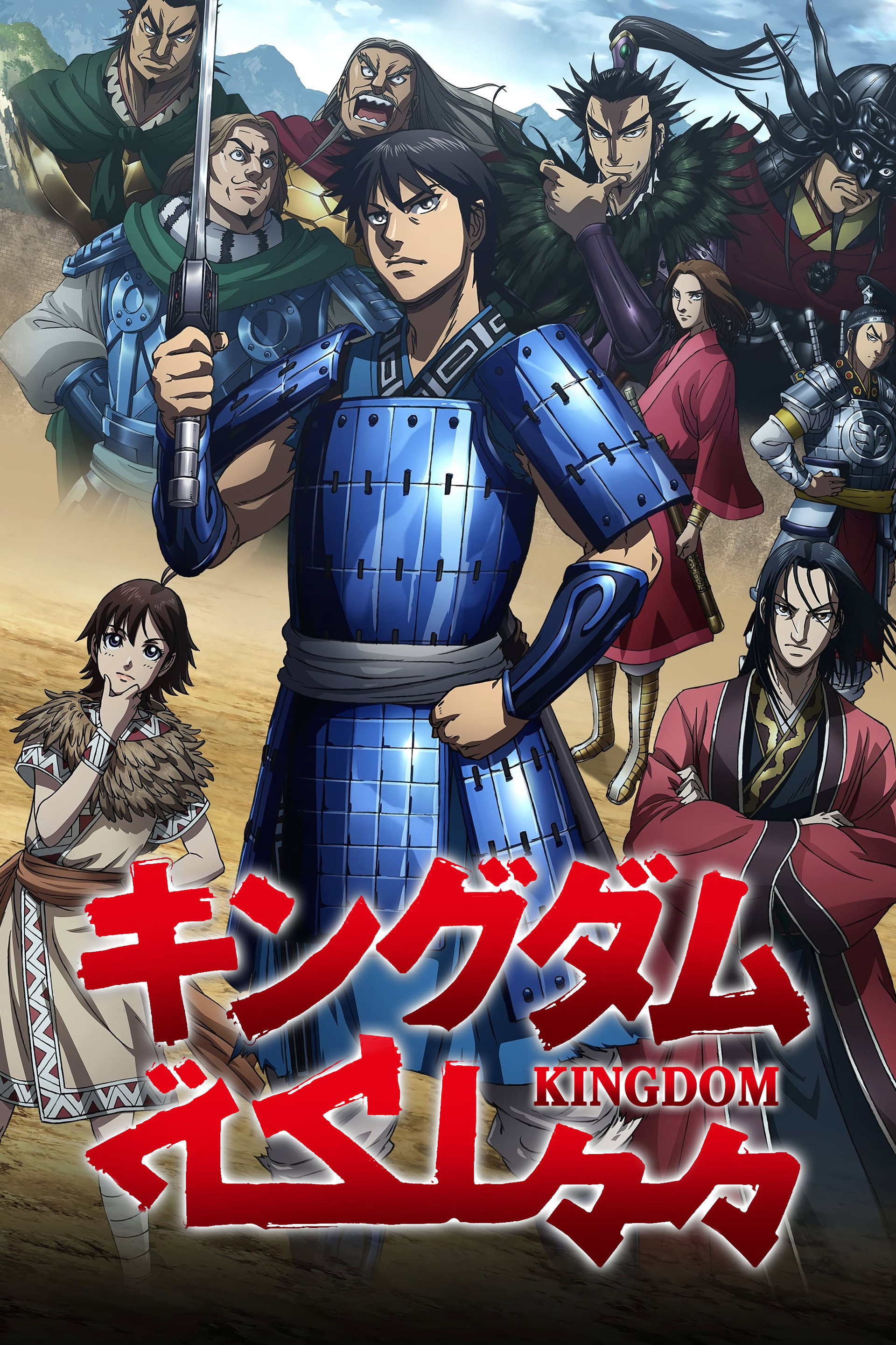 Kingdom