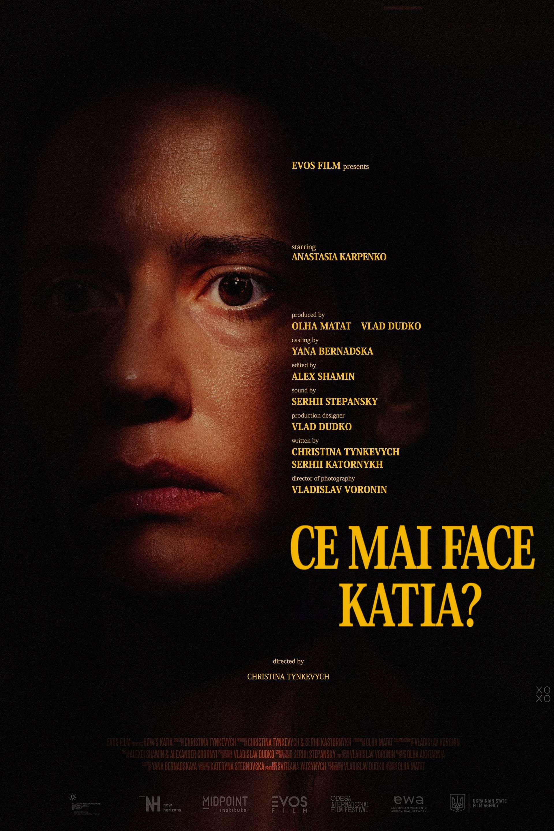 Як там Катя?
