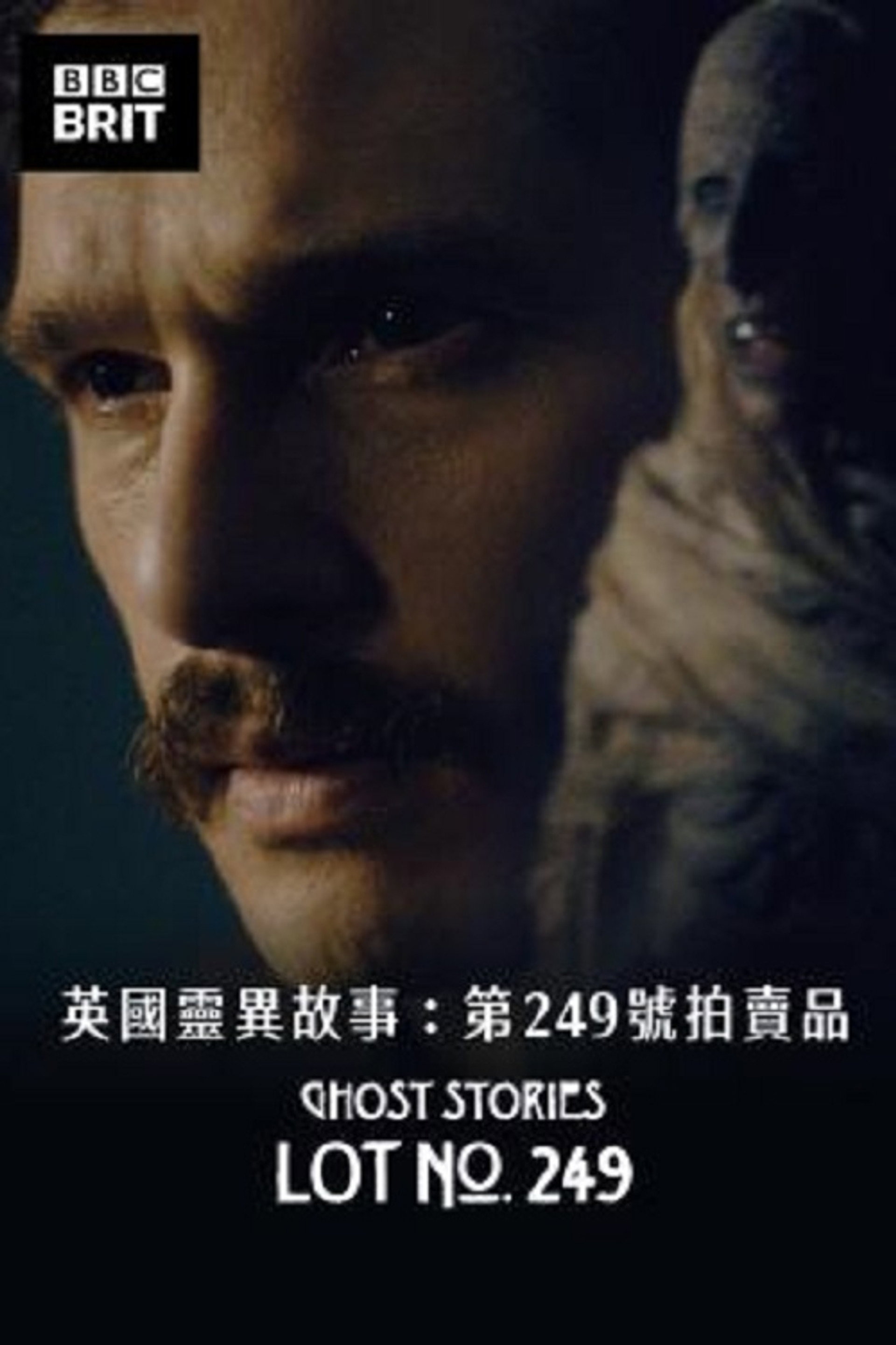 第249号拍品