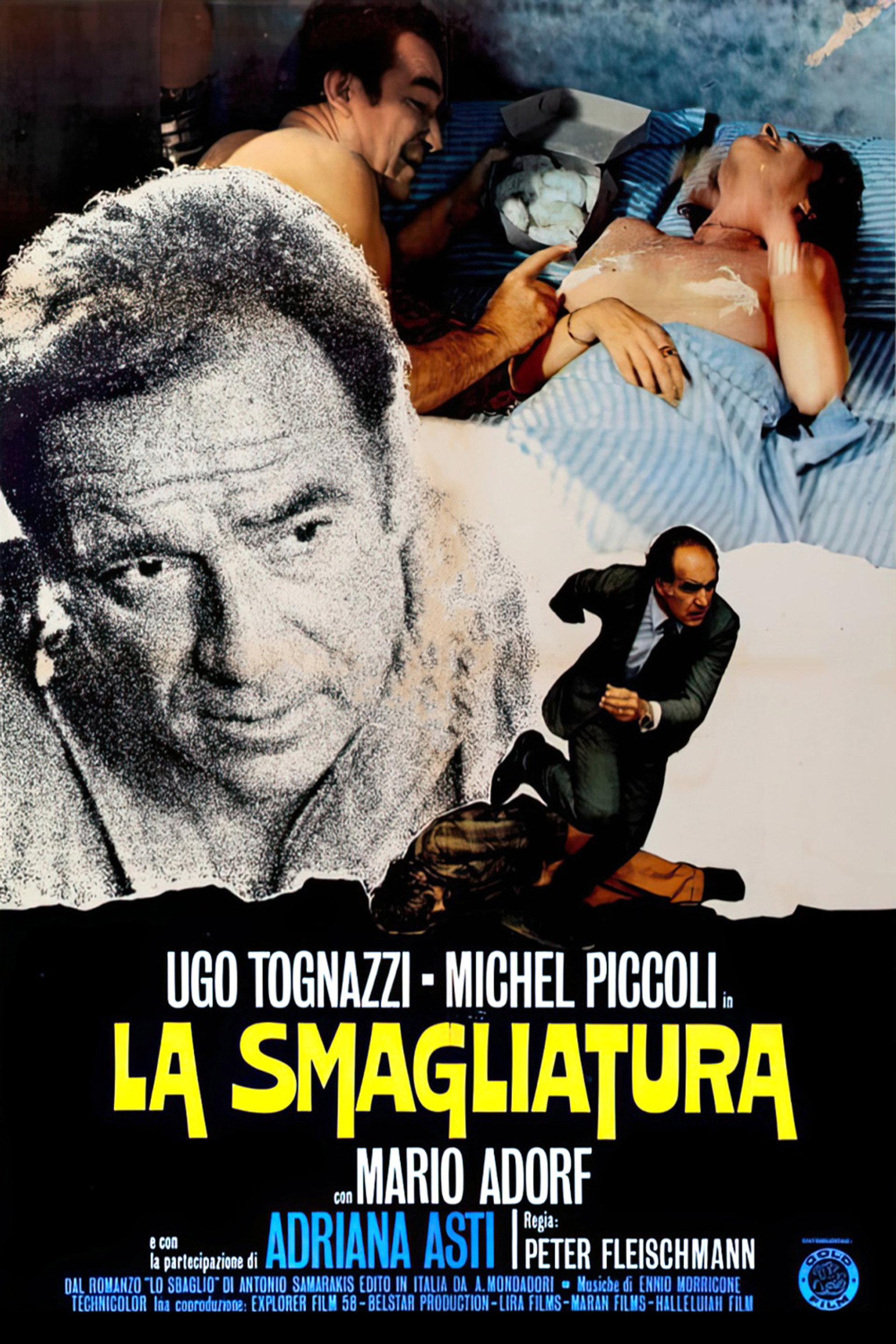 La smagliatura