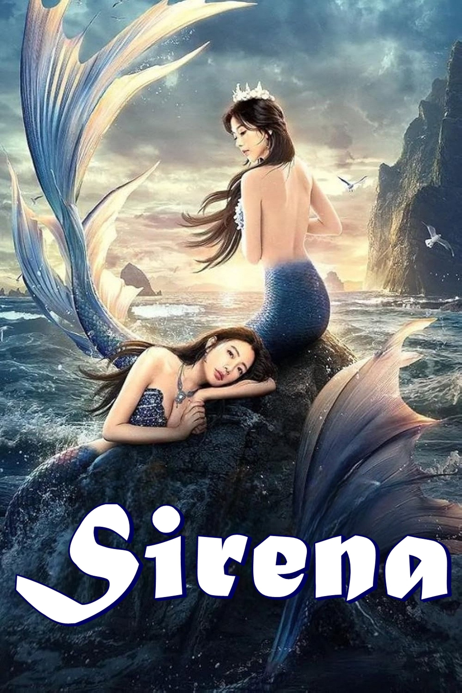 Sirena