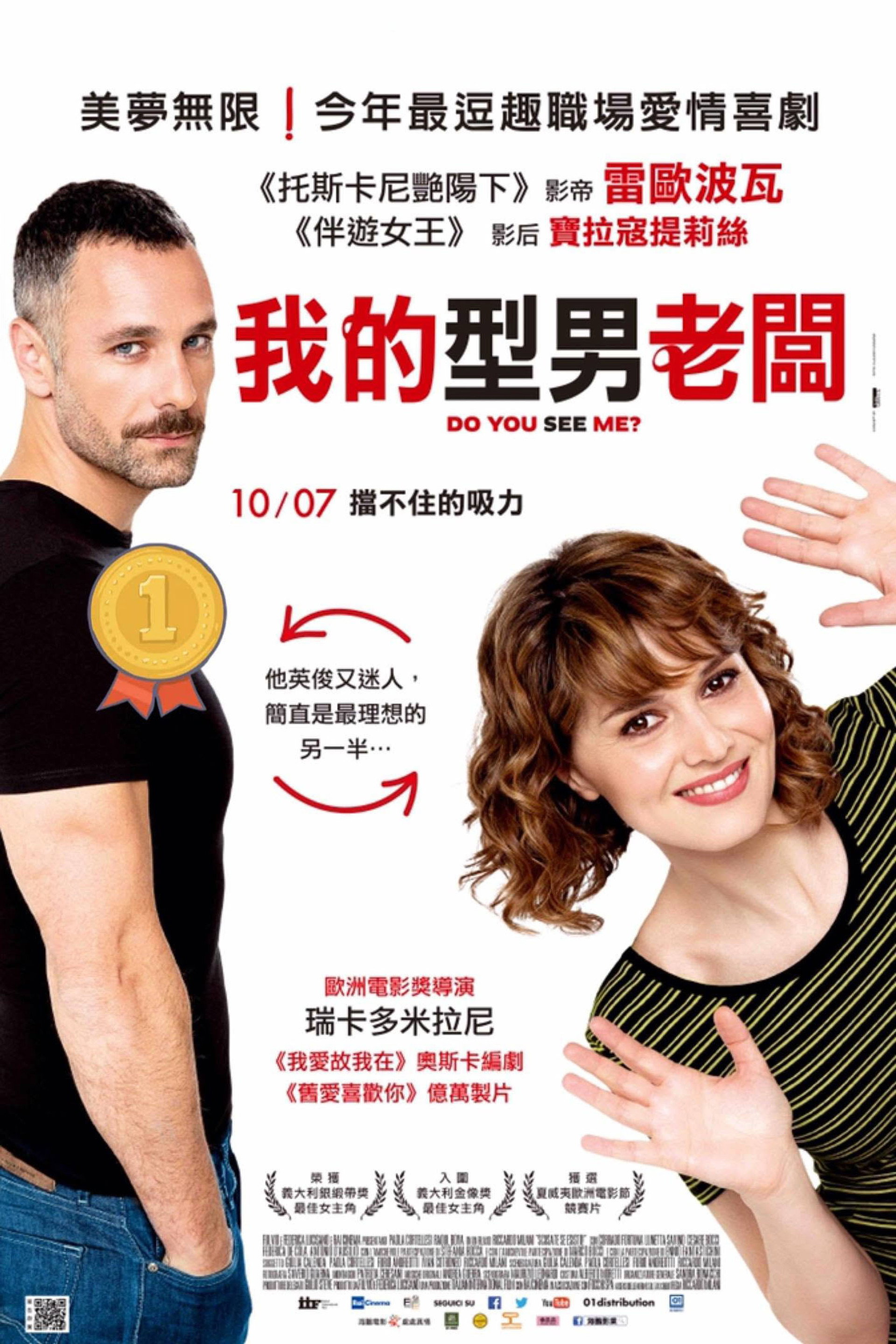 人艰不拆