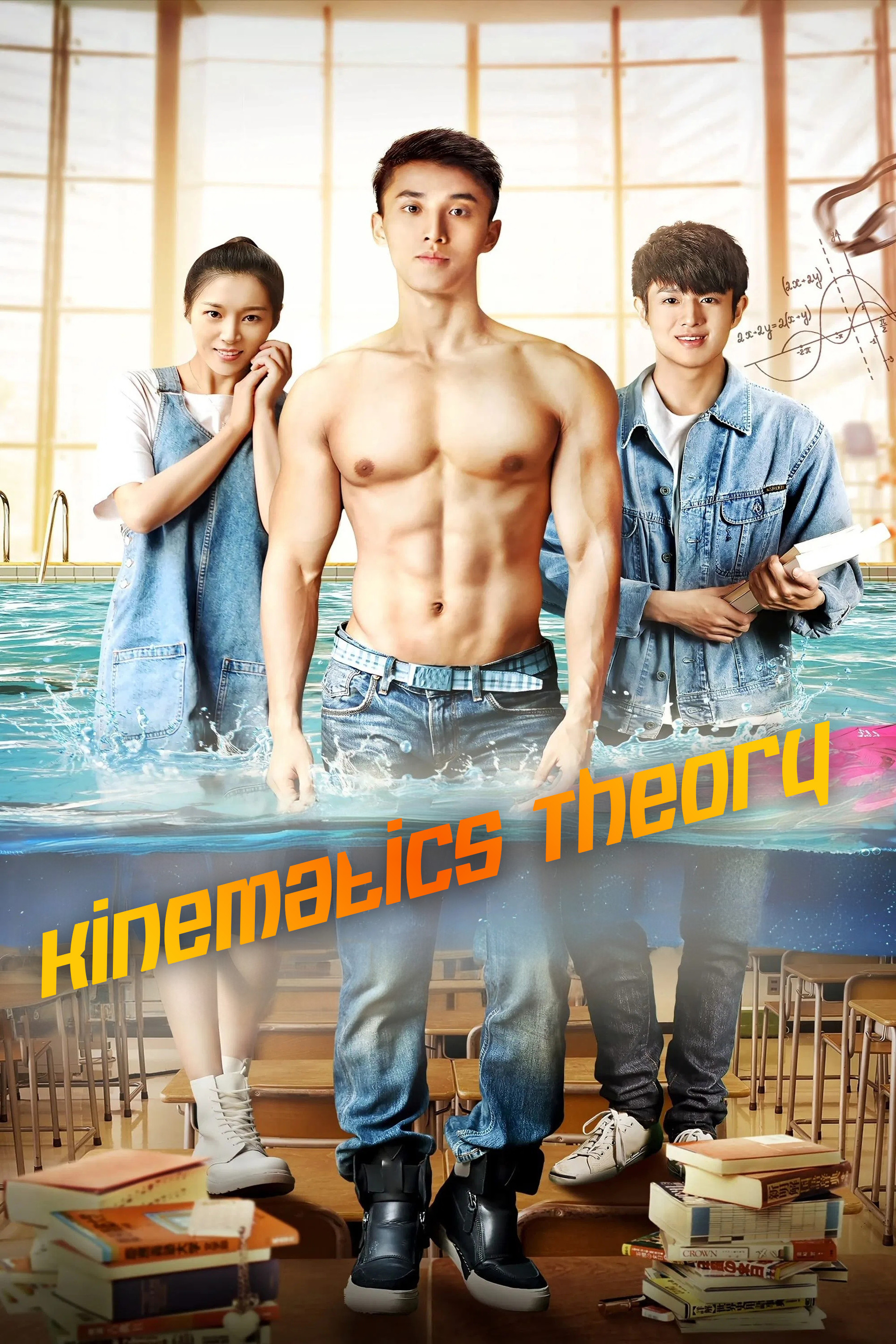 Kinematics Theory