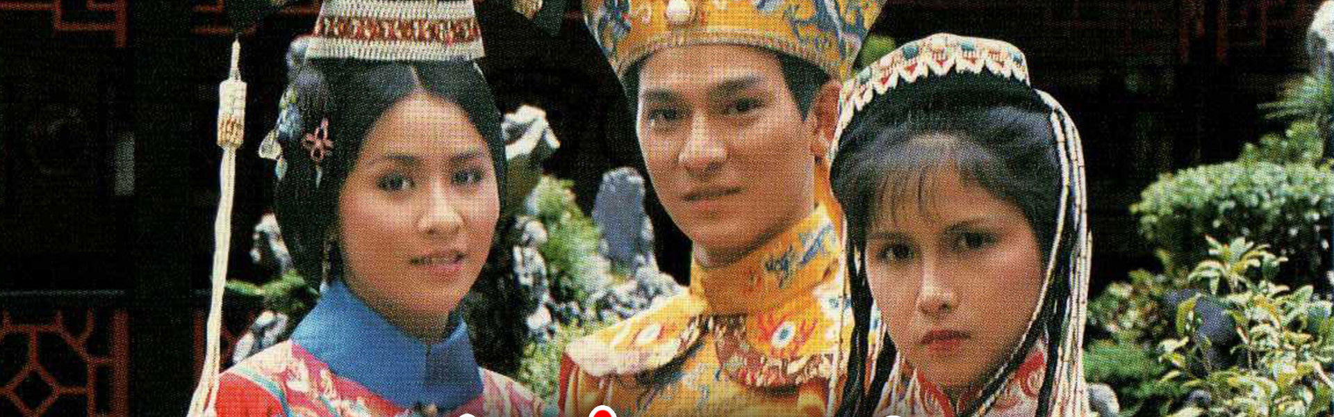 Take Care Your Highness