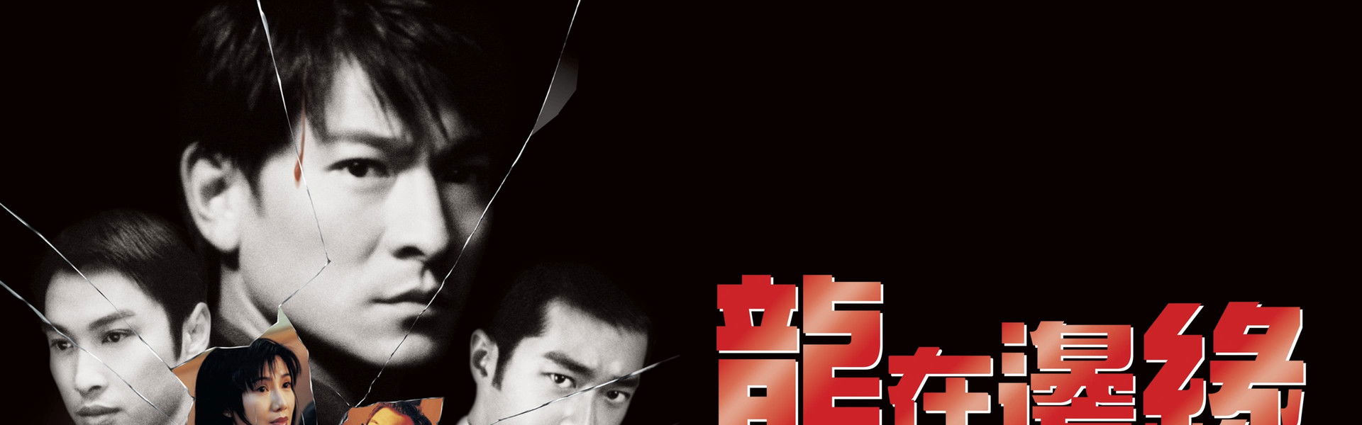 Century of the Dragon