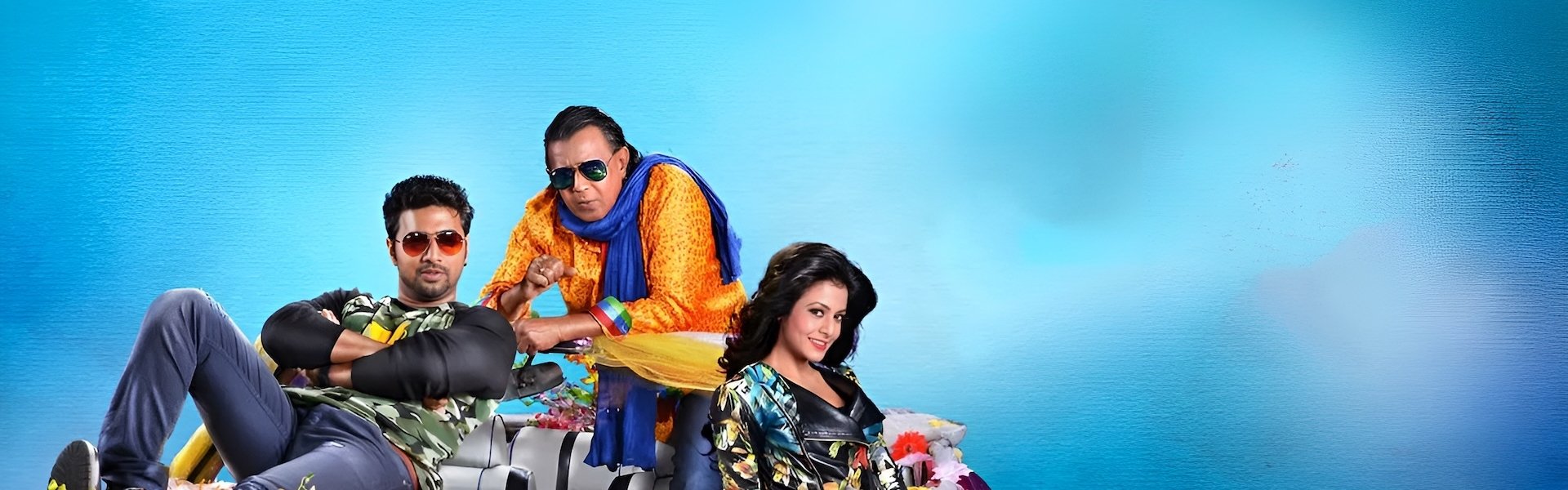 Herogiri