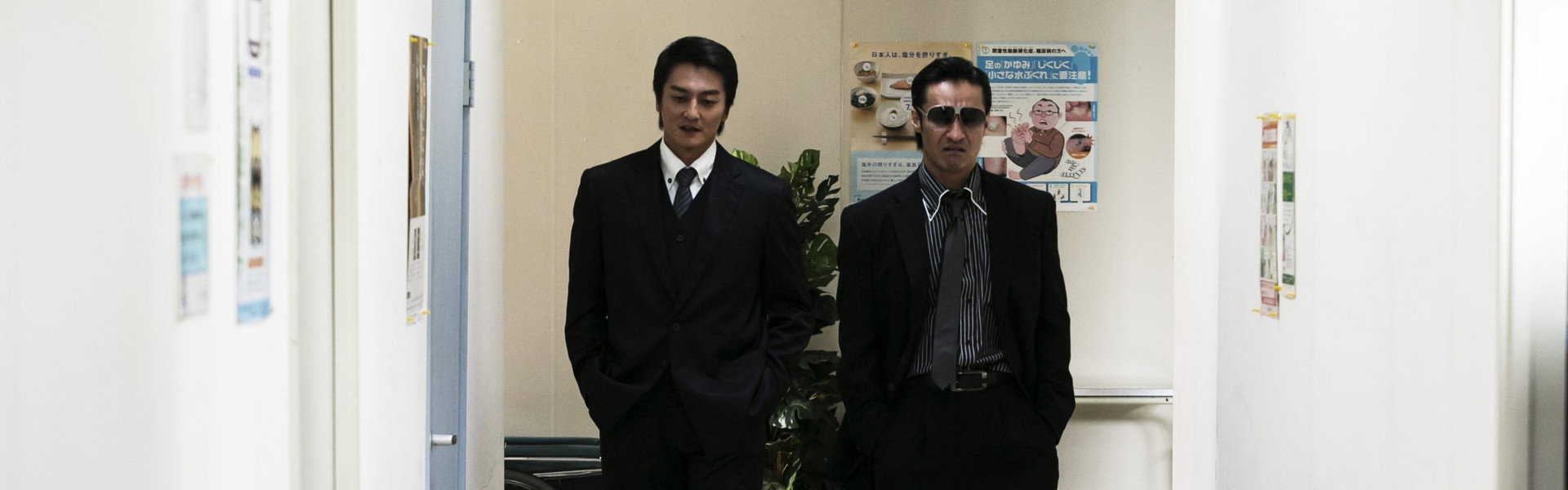 Unification Of Japan 9