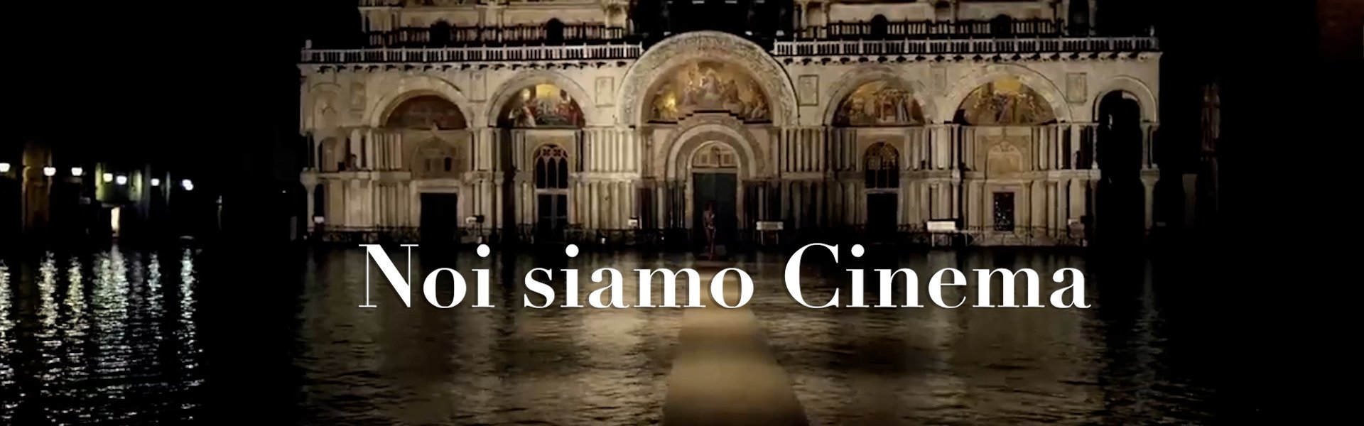 We Are Cinema