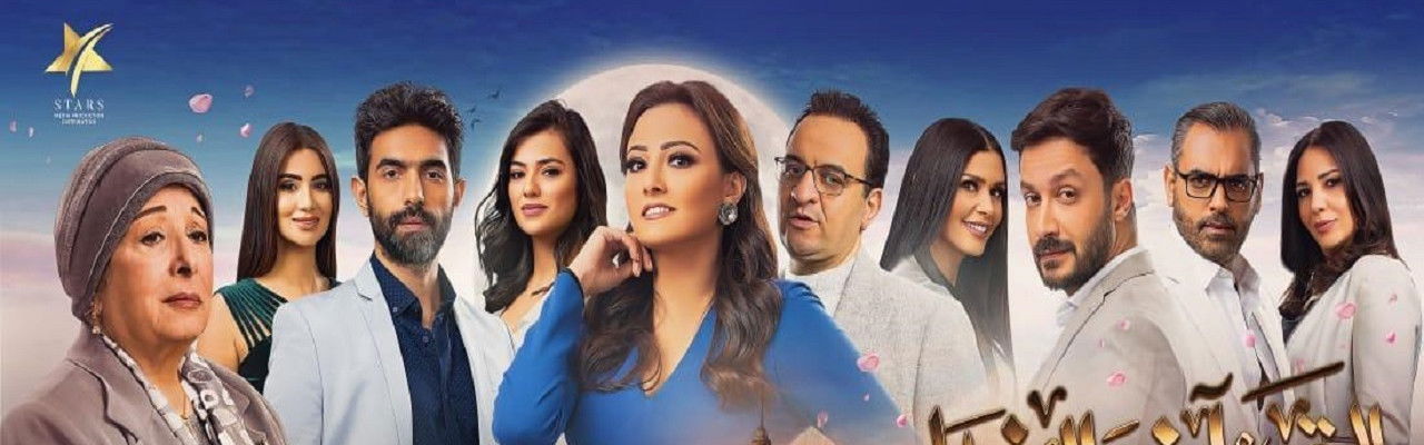 The moon end of the world