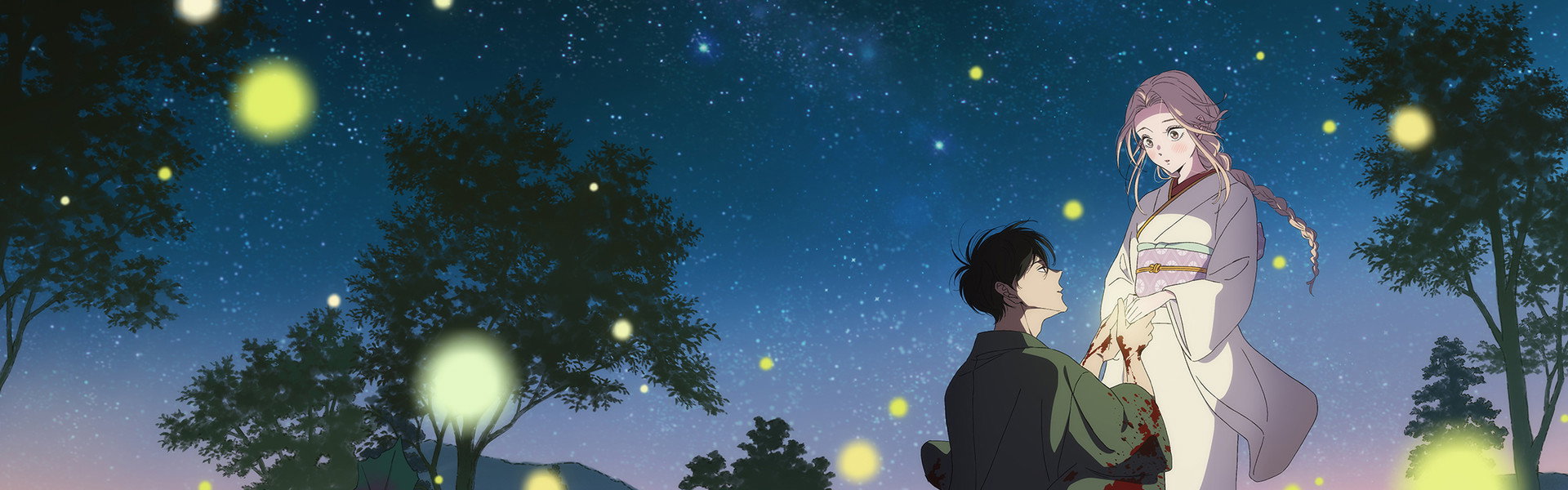 Firefly Wedding