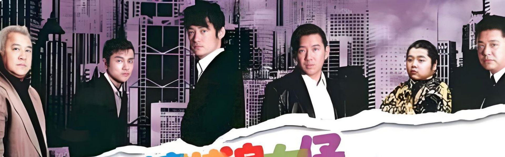 Love is a Many Stupid Thing