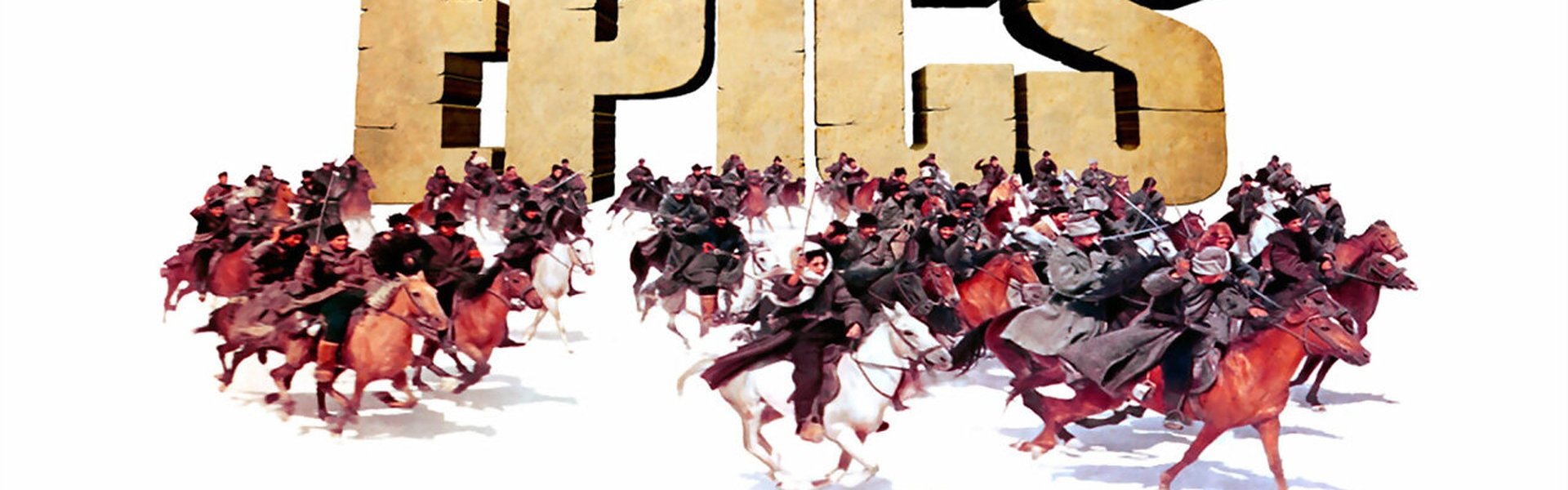 A Night at the Movies: The Gigantic World of Epics