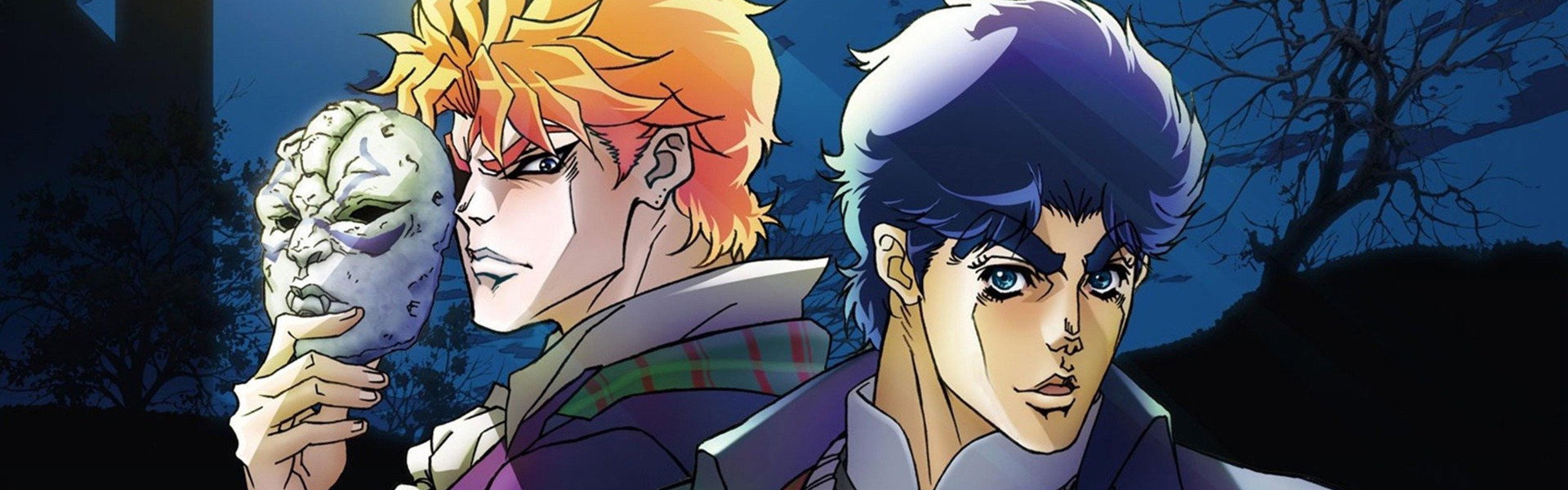 JoJo's Bizarre Adventure