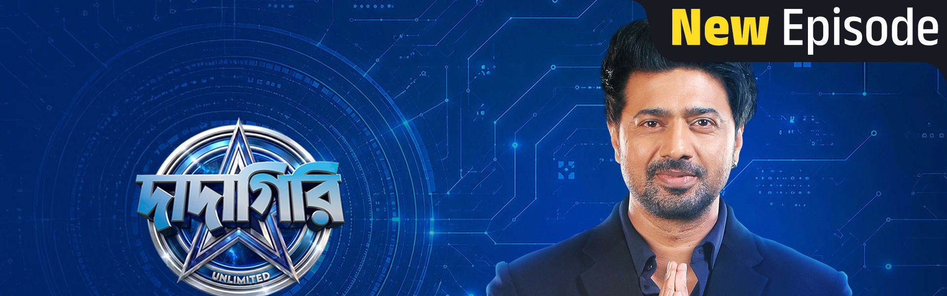 Dadagiri Unlimited