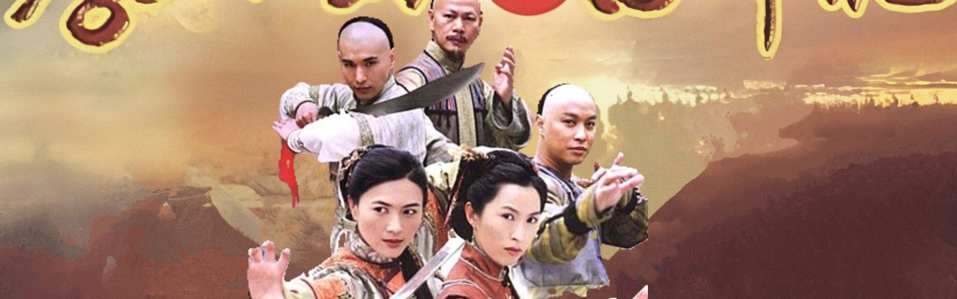 Legend of Fang De and Miao Cui Hua