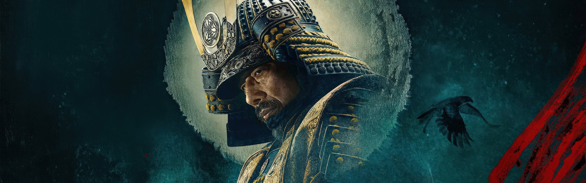 Shōgun