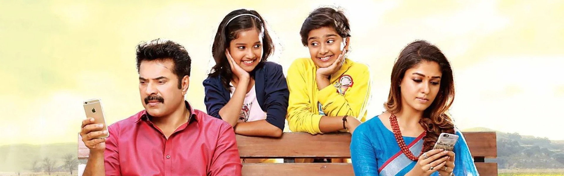 Bhaskar The Rascal