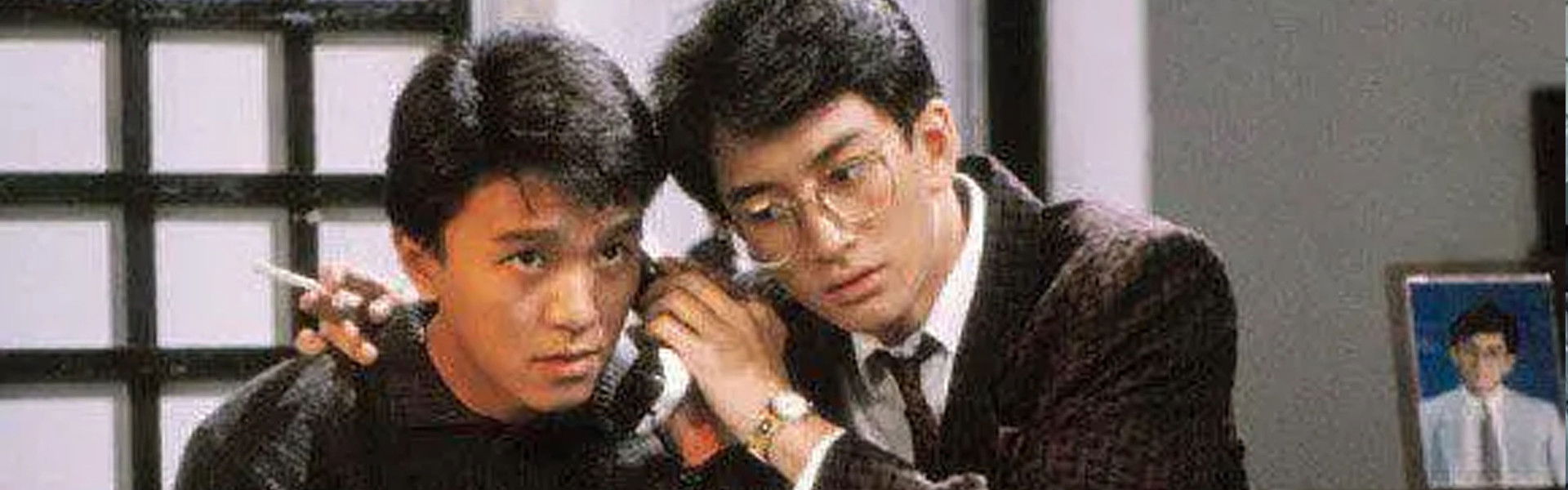 Brother’s Girlfriend