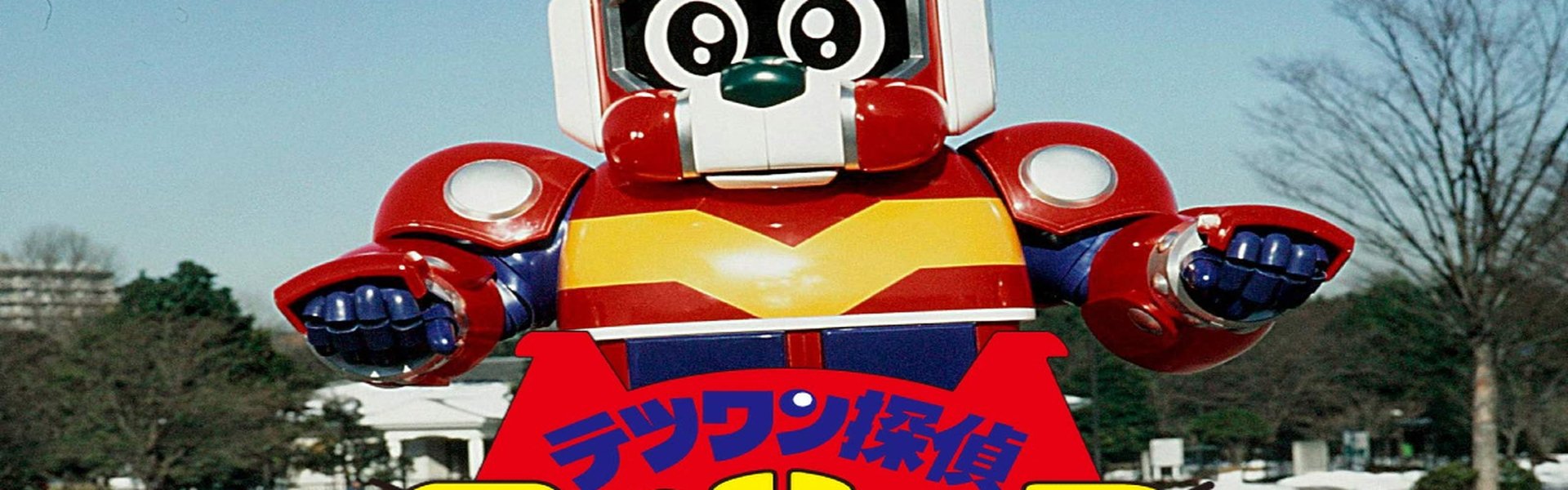 Robot Dog Detective Robotack