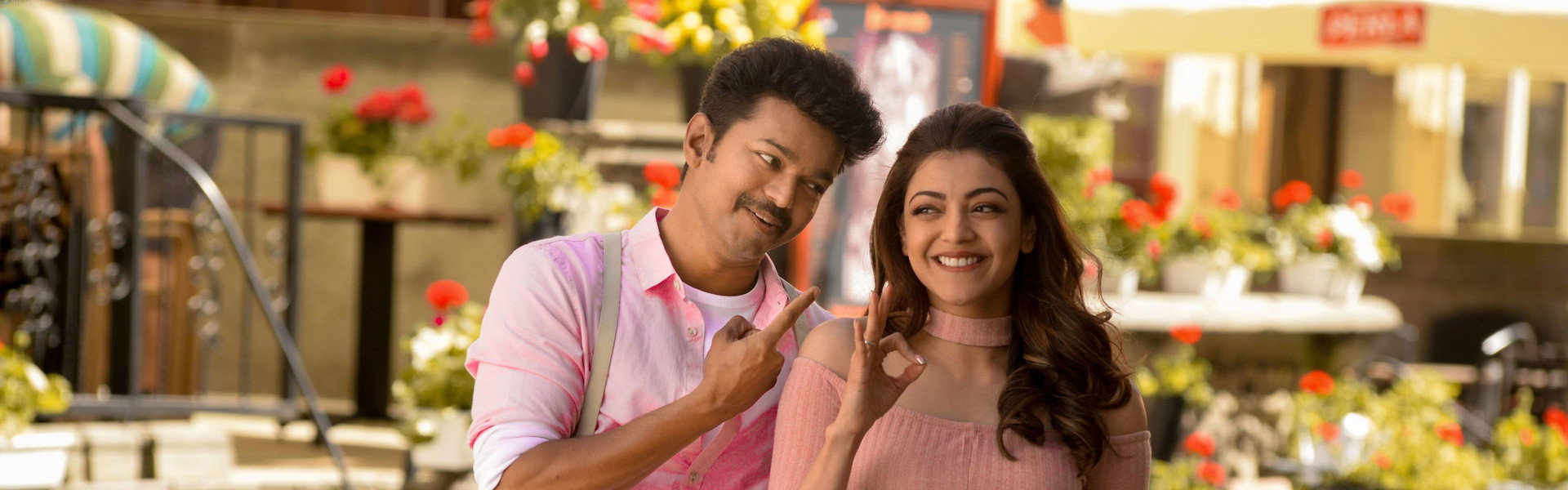 Mersal