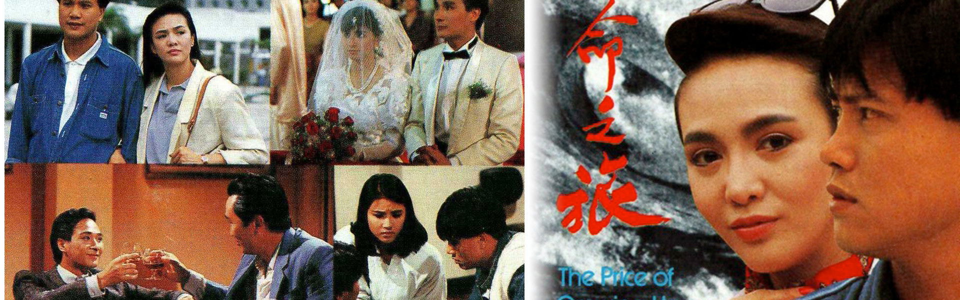 The Price Of Growing Up