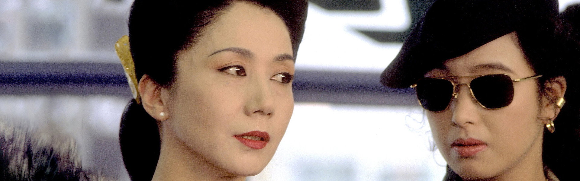 Yakuza Ladies: The Final Battle