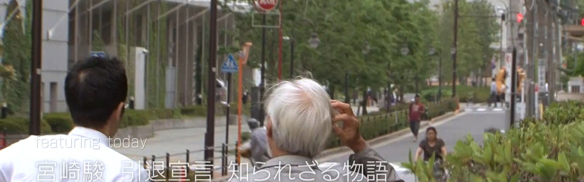 宮崎駿 引退宣言 知られざる物語