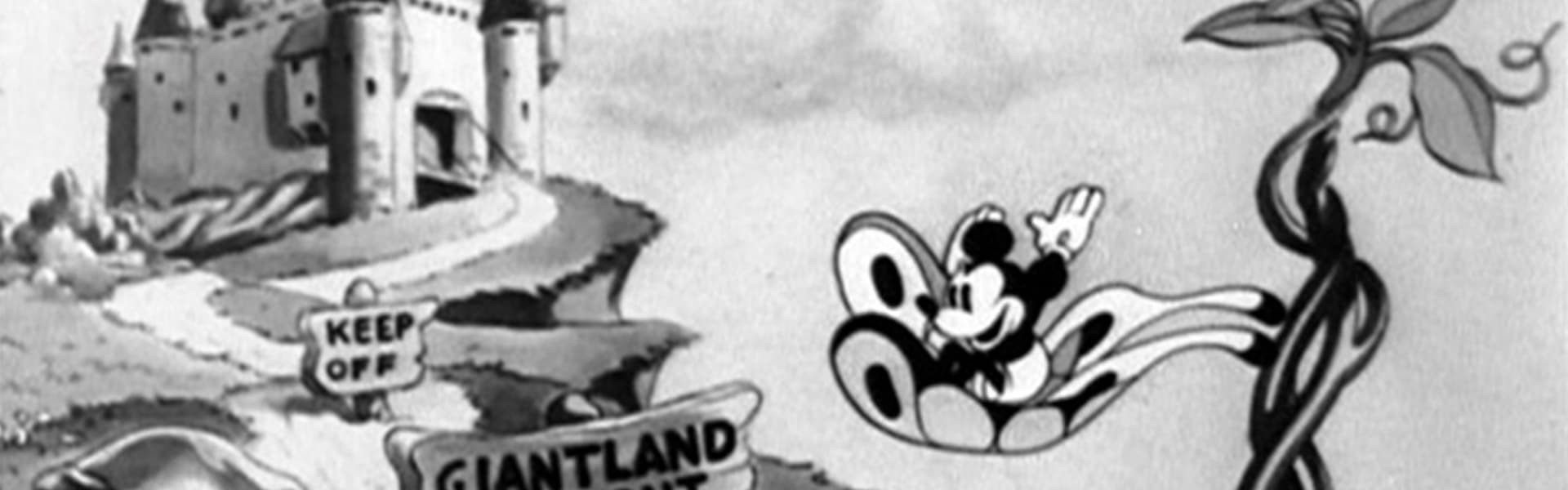Giantland