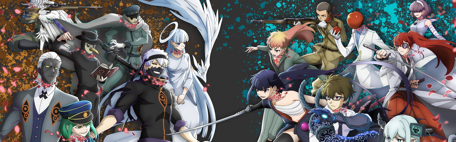 Petals of Reincarnation