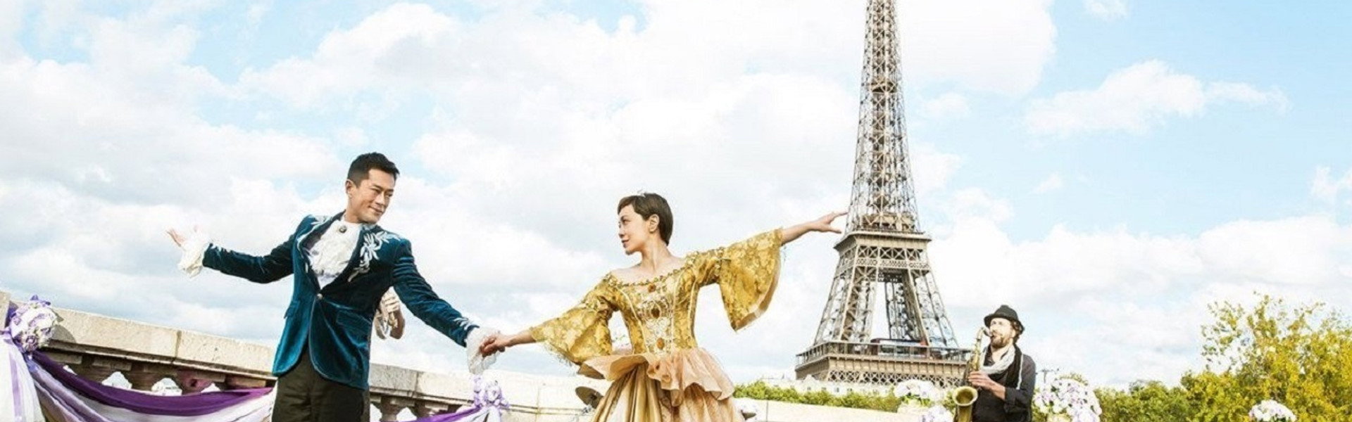 Paris Holiday