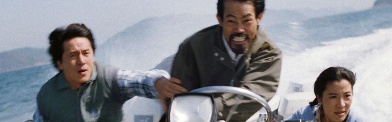 Police Story 3: Super Cop