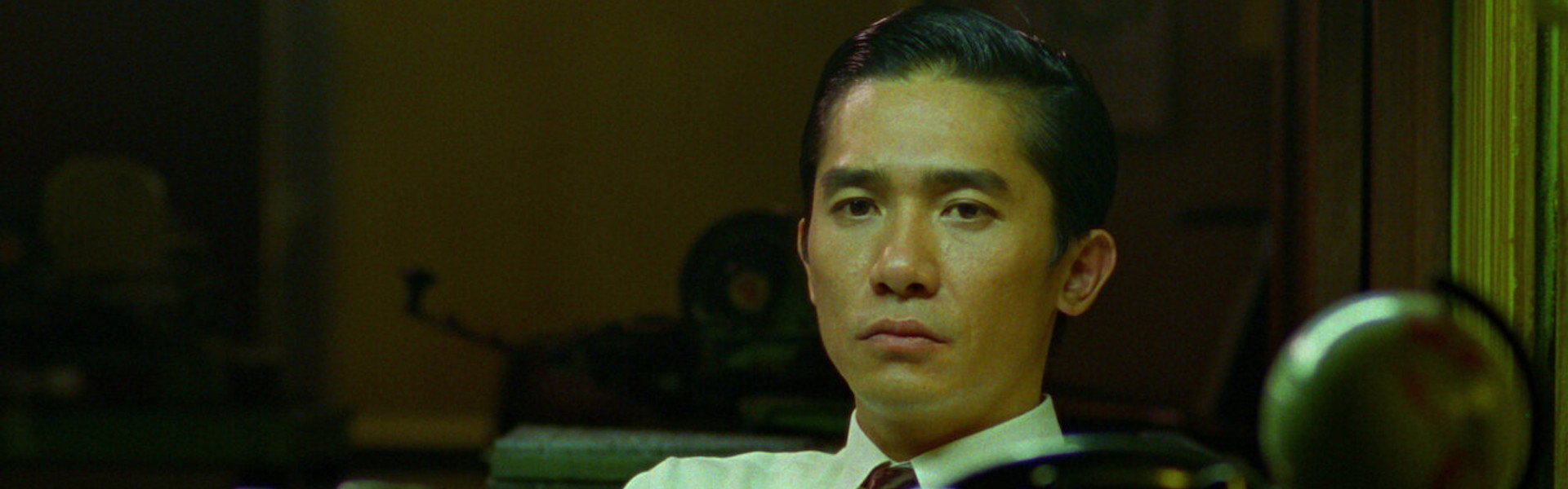 @ in the mood for love