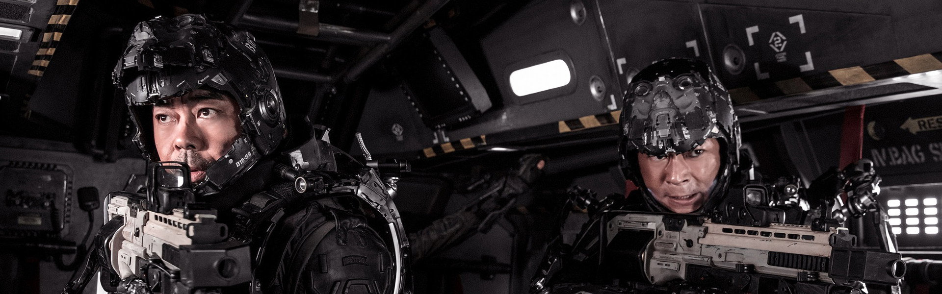 Warriors of Future