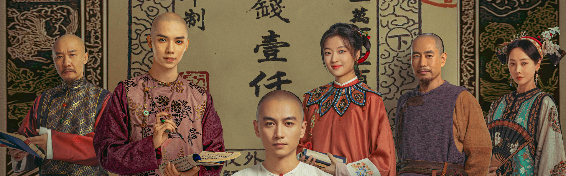 Legend of the Magnate