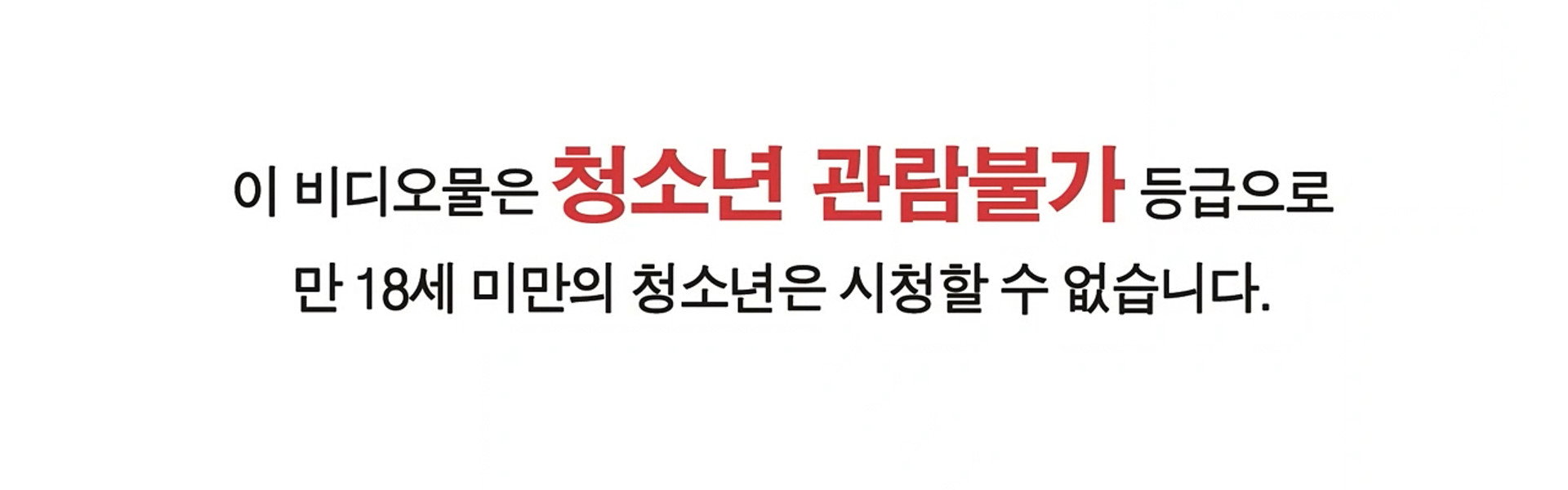 시아버지와 며느리 : 아버님 섹스 좀 가르쳐주세요