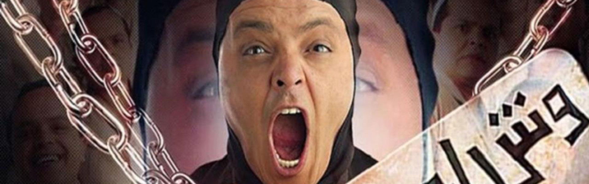 Born to Be a Criminal