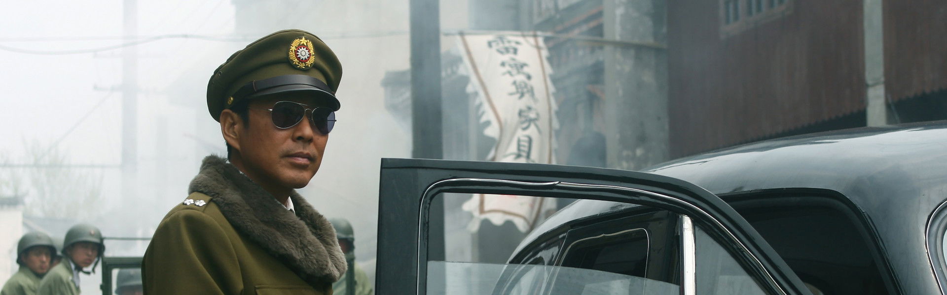 The Founding of a Republic