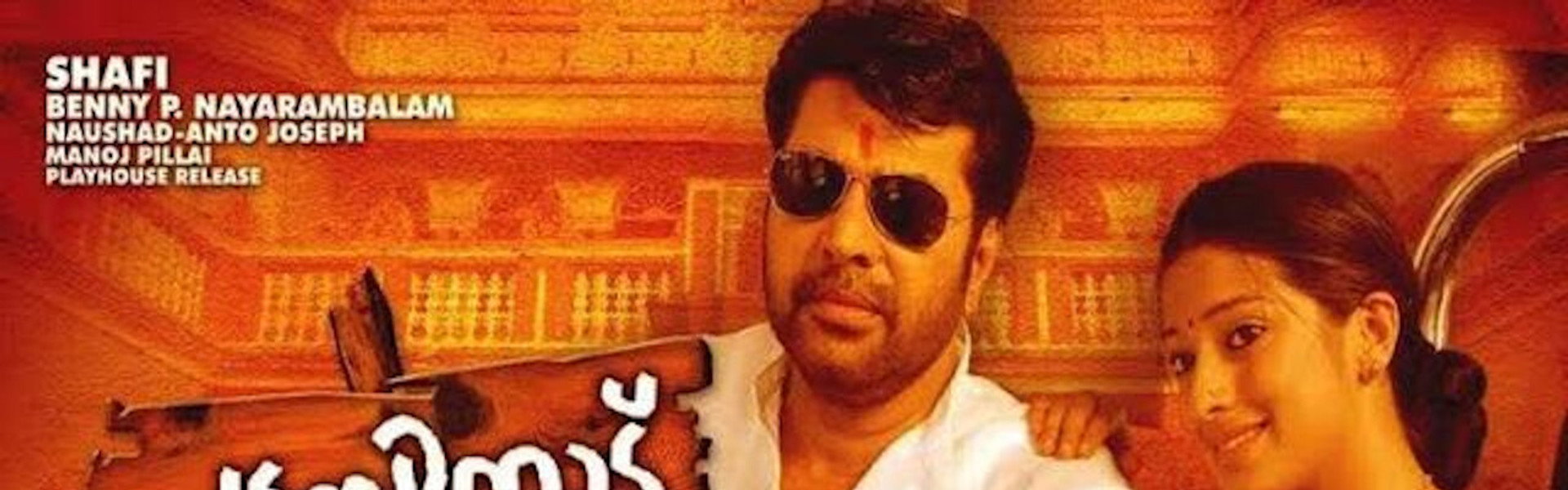 Chattambinadu