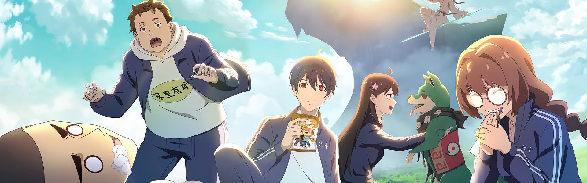 The Daily Life of the Immortal King