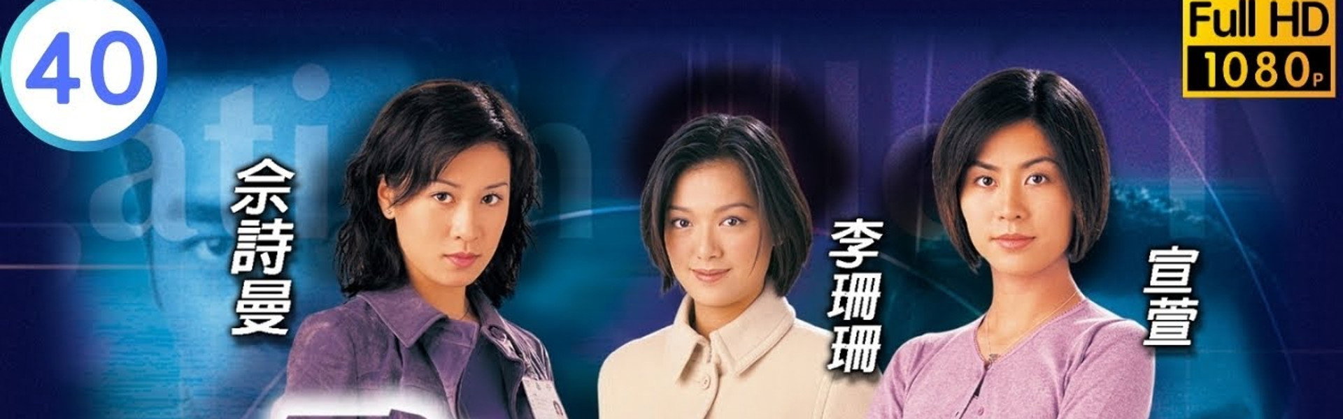 Detective Investigation Files IV
