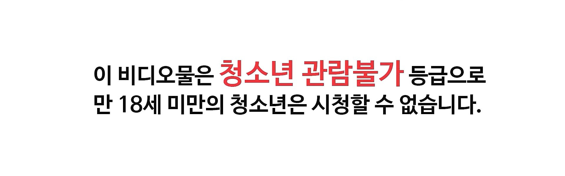 배보다 고간이 허기진 남자들