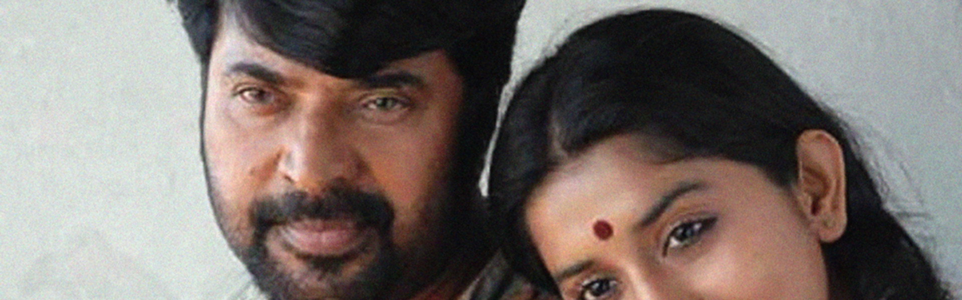 Ore Kadal