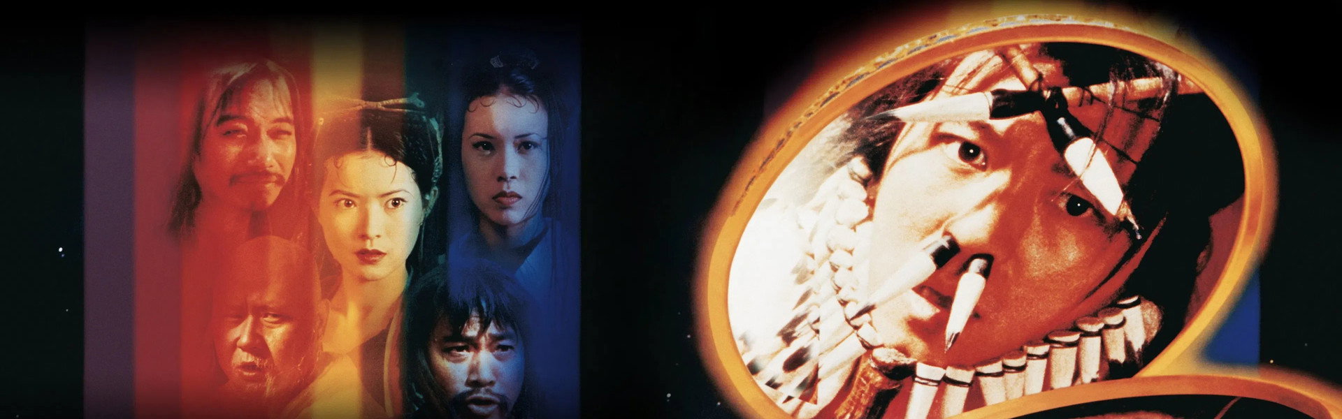 A Chinese Odyssey Part One: Pandora's Box