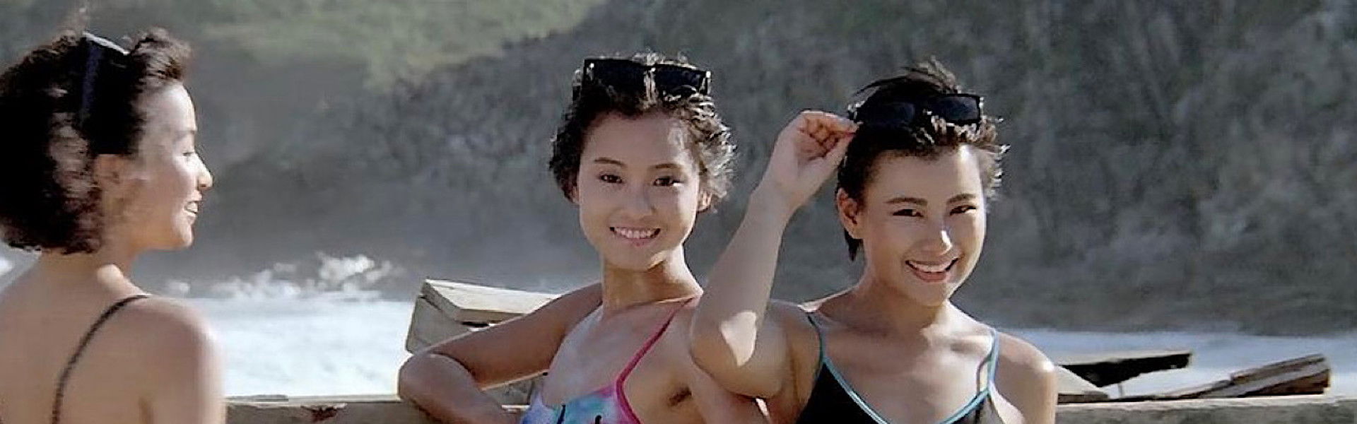 The Romancing Star II