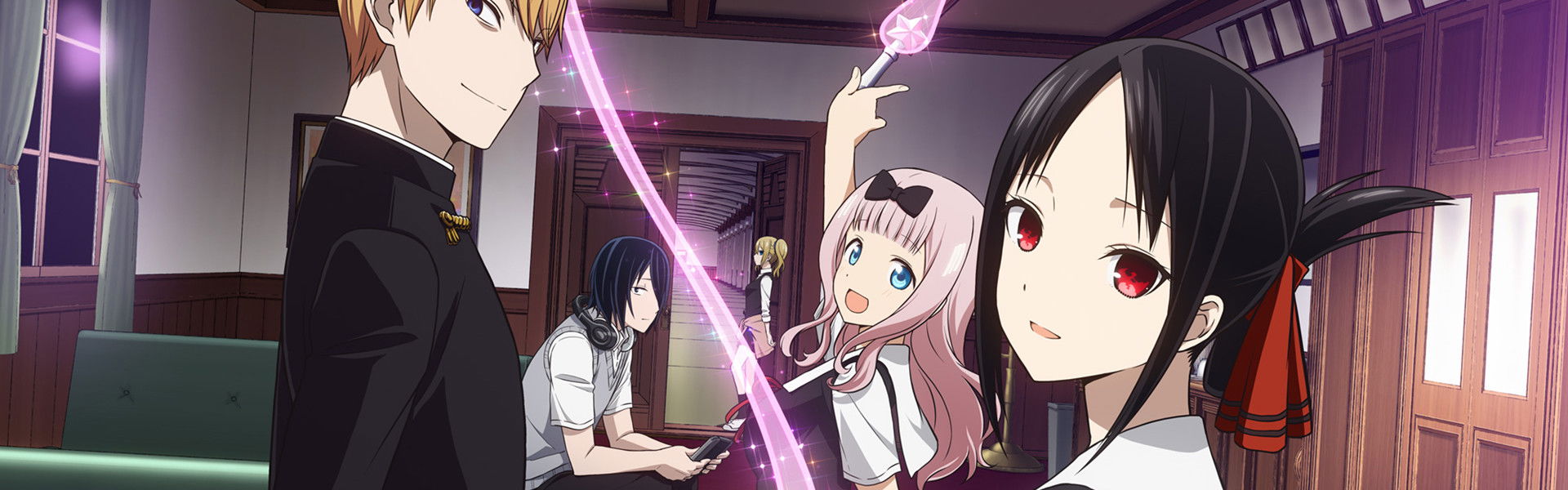 Kaguya-sama: Love Is War