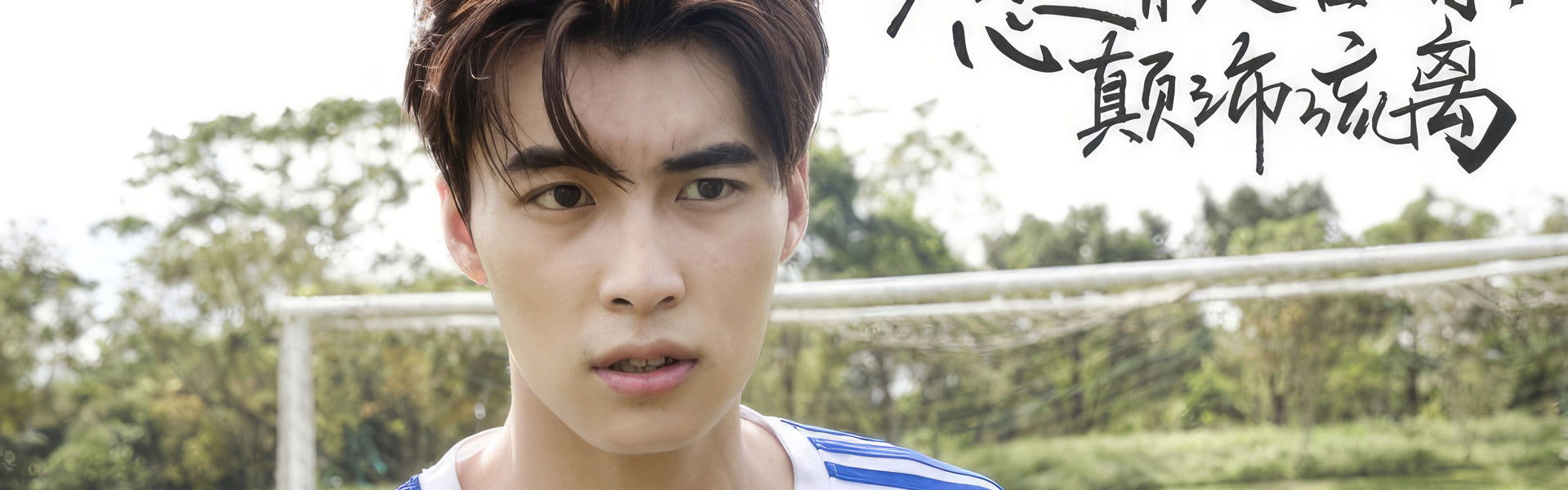 愿有人陪你颠沛流离