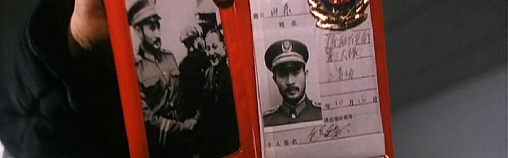 Long Arm of the Law III