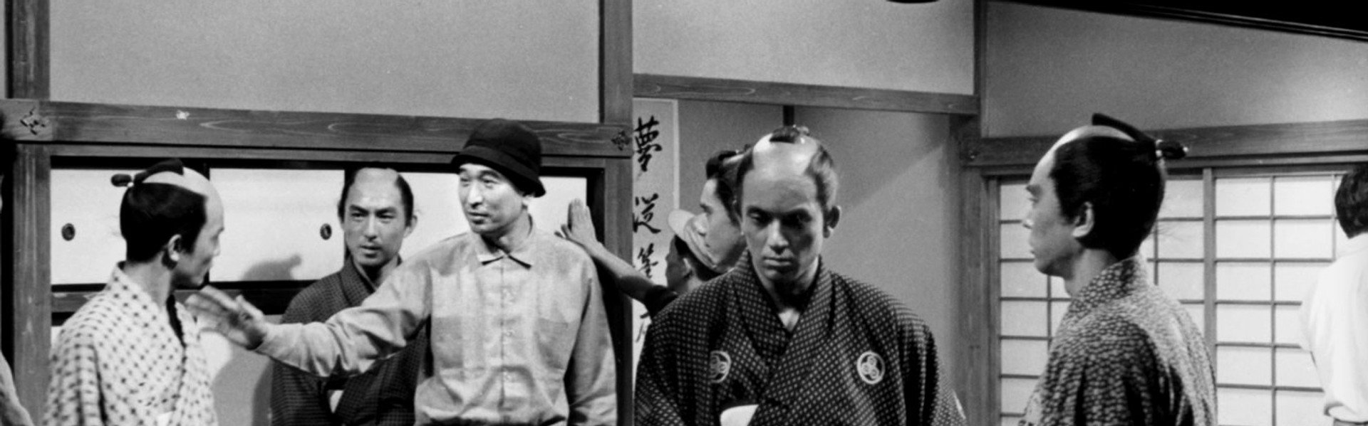 Akira Kurosawa: It Is Wonderful to Create: 'Sanjuro'